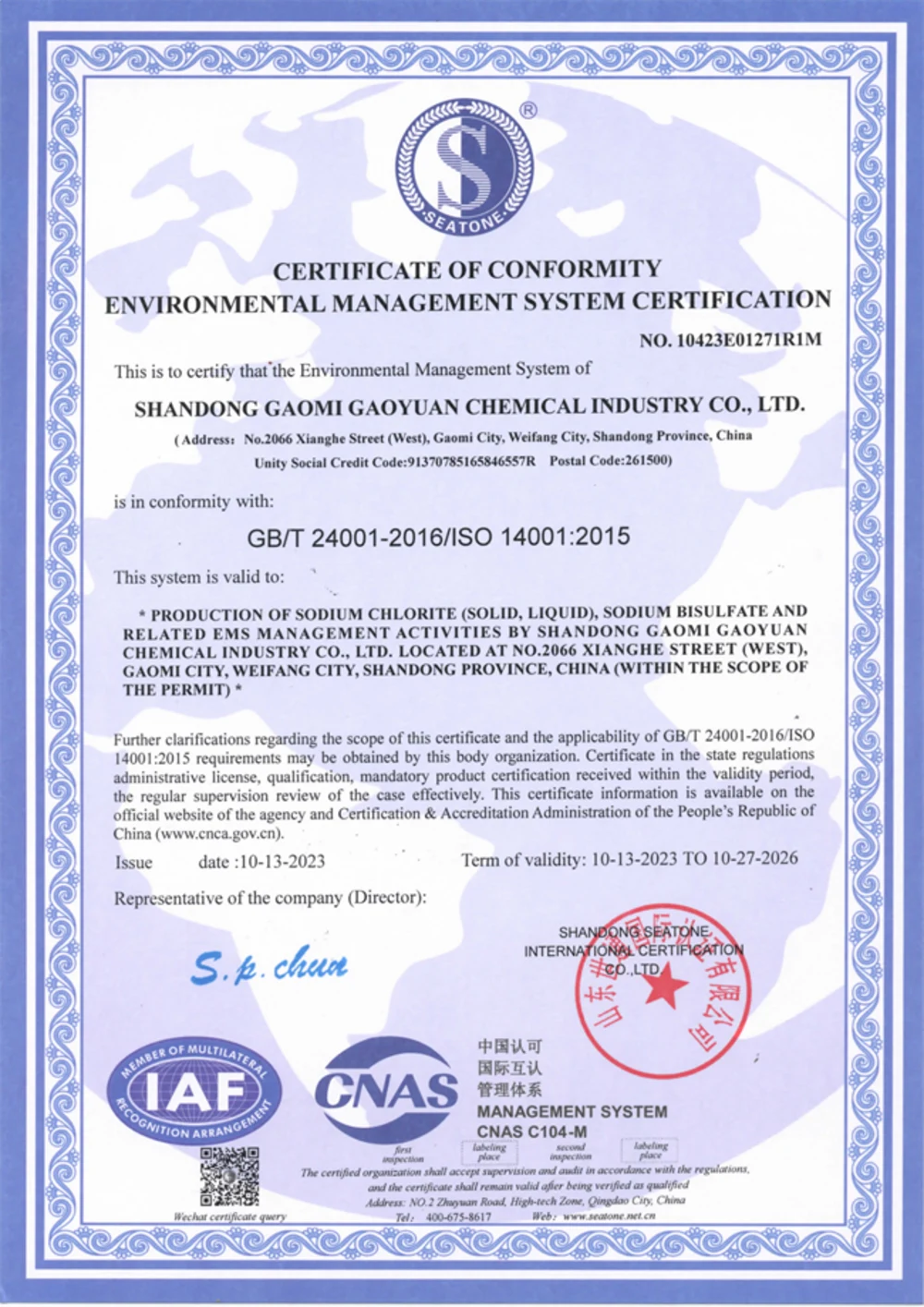 ISO 14001:2015 environmental management certificate issued to Gaoyuan Chemical