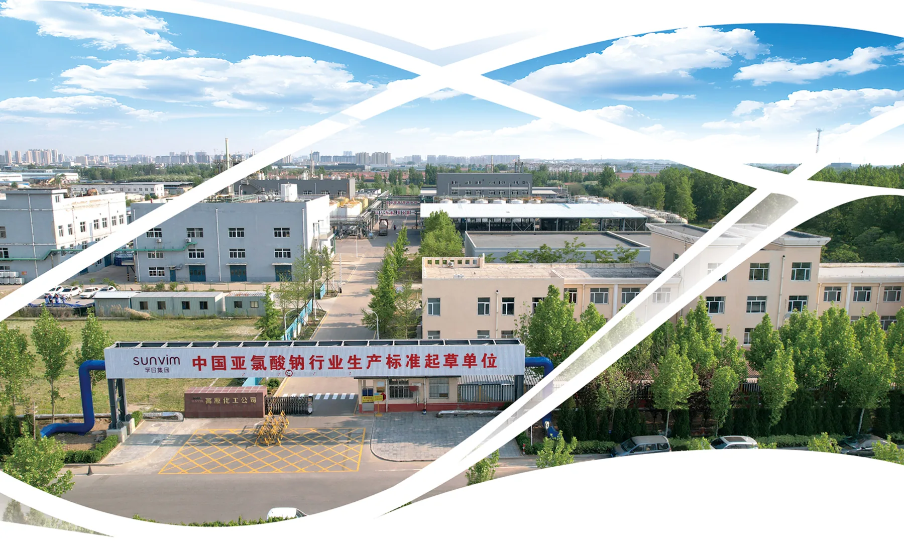 Aerial view of the Gaoyuan Chemical plant in Gaomi, Shandong